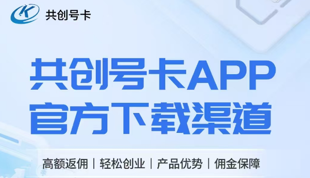 共创号卡金尊邀请码77777(5个)